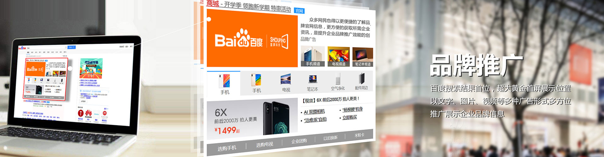 南江信息流优化师